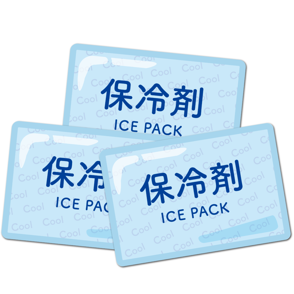 保冷剤