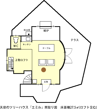 ツリーハウス「エミル」間取り図