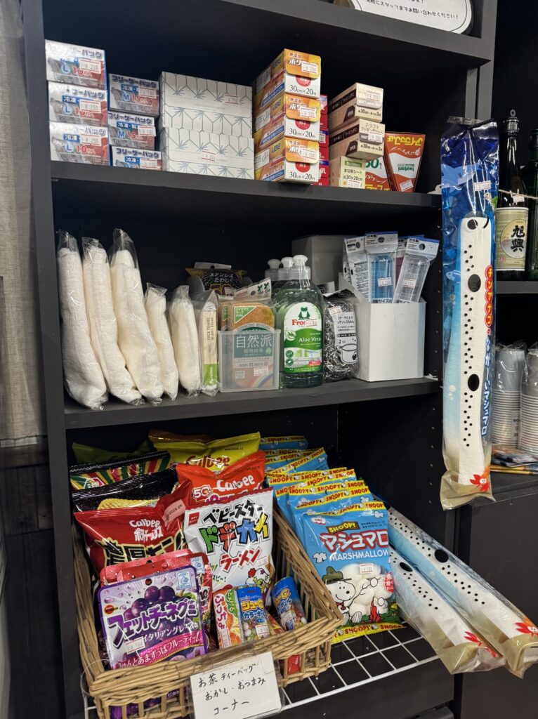 売店生活用品