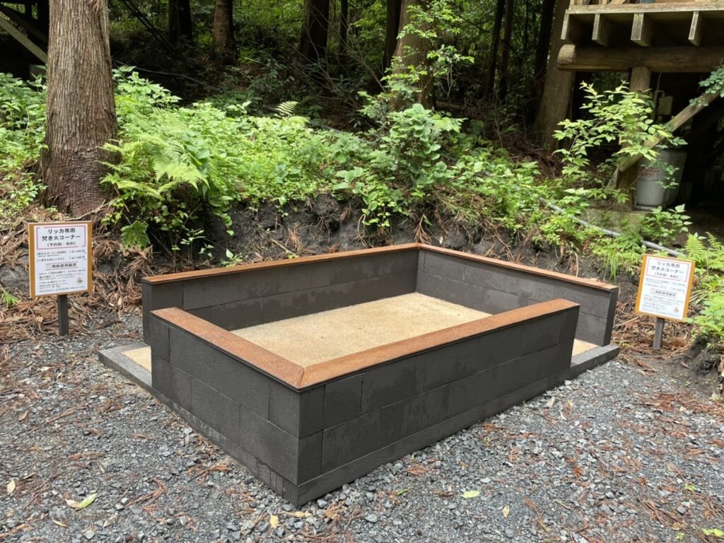 焚き火コーナー