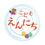 こども縁日